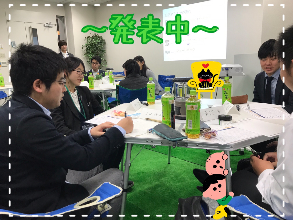 サンライズグループセミナールーム