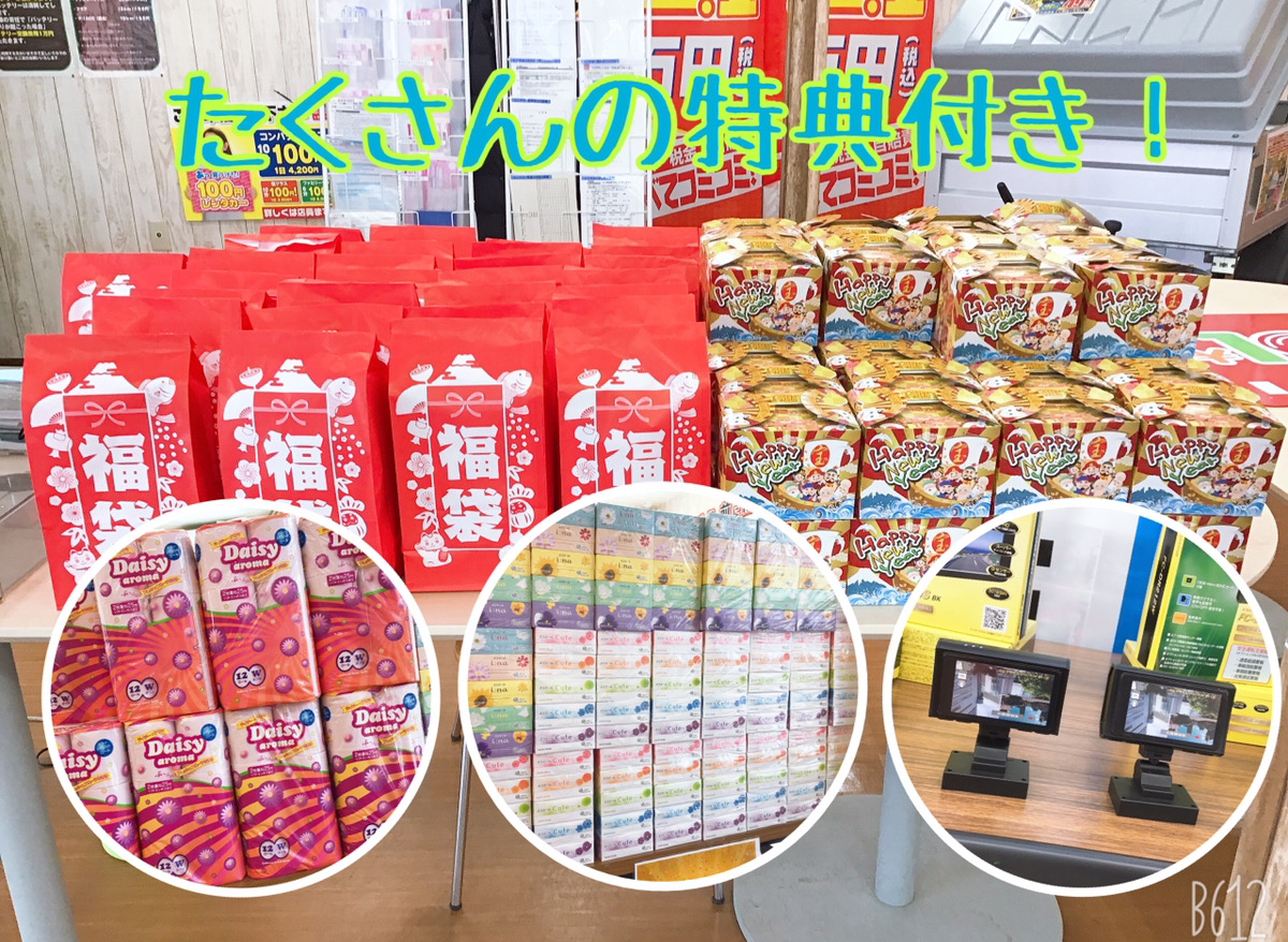 カーリース専門店サンライズ新車市場