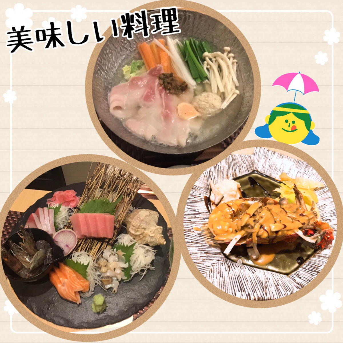 お食事会のおいしい料理
