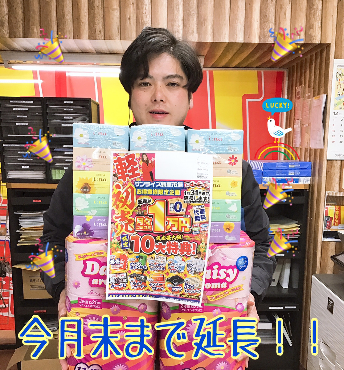 小笠原店長