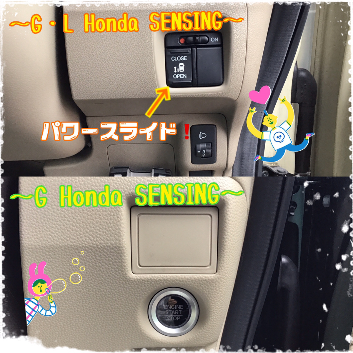 エヌボックス