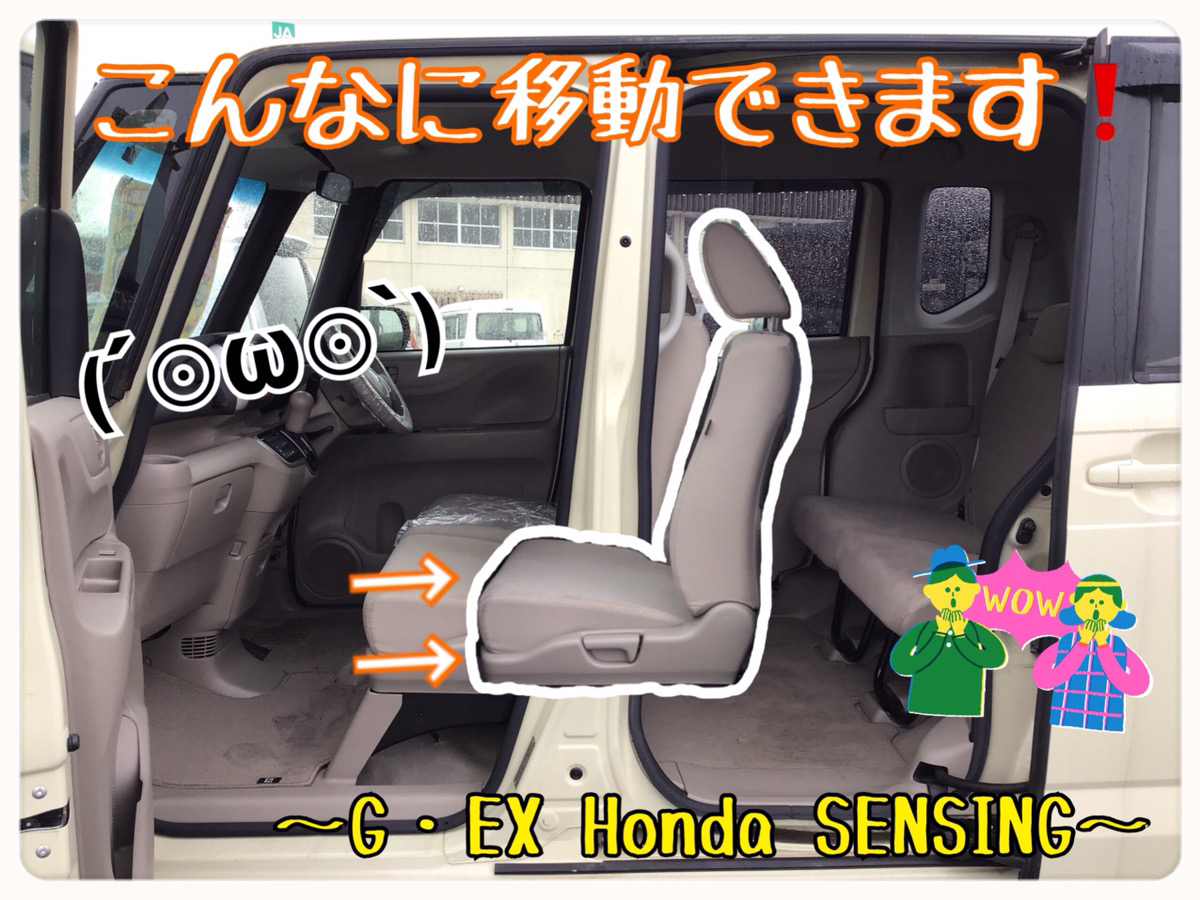 スライド