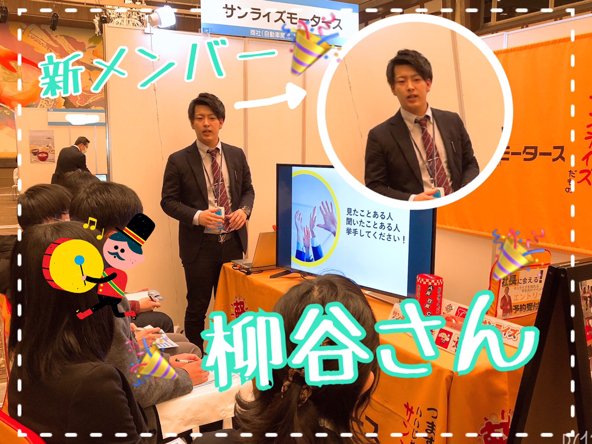 柳谷くん
