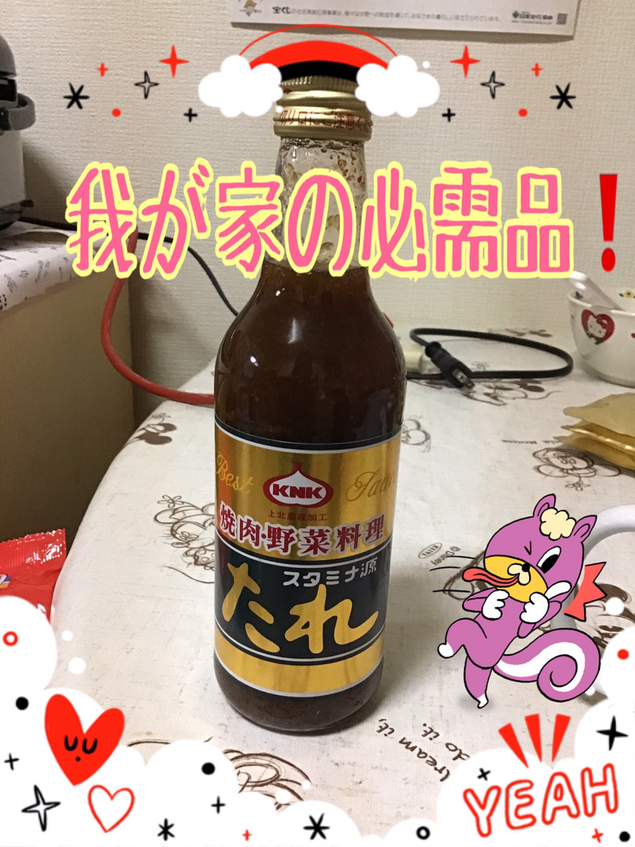 源たれ