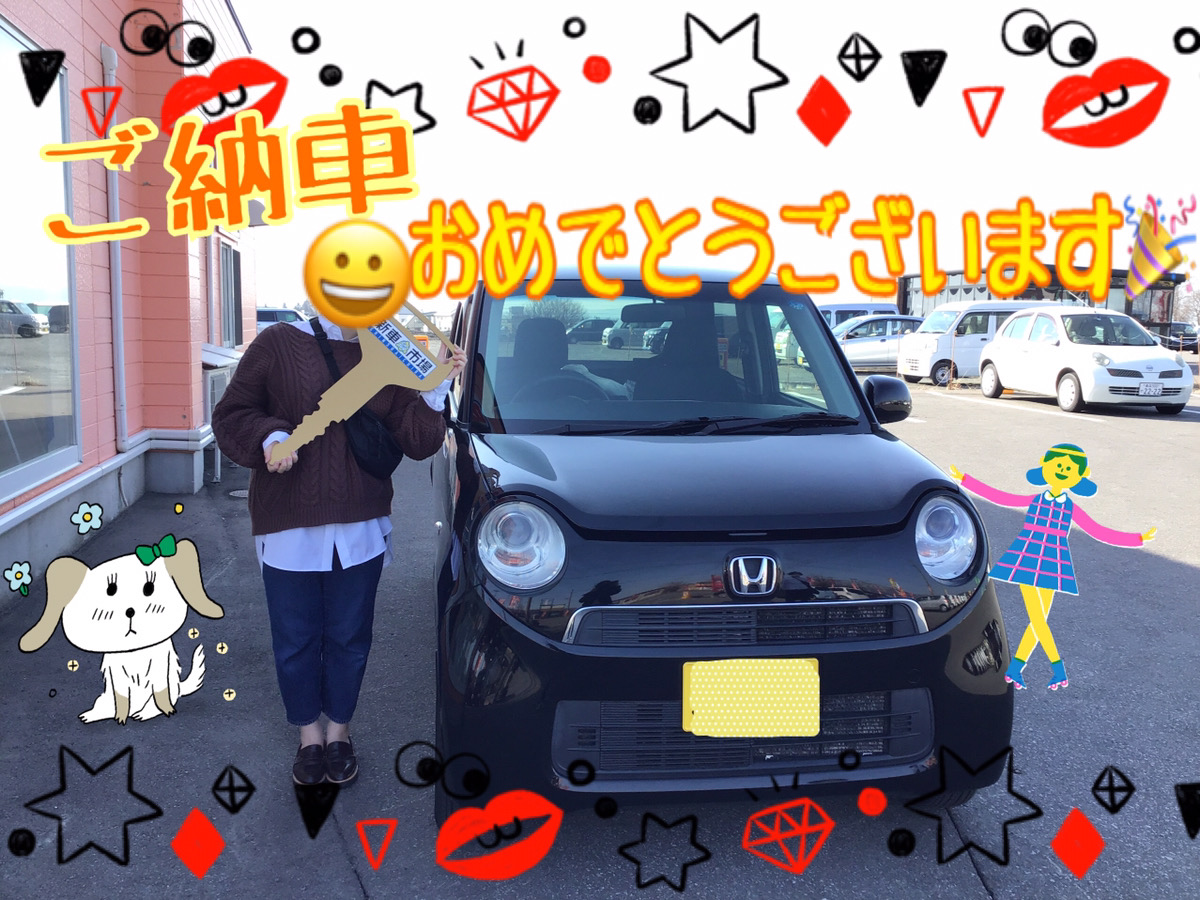 NONE納車式