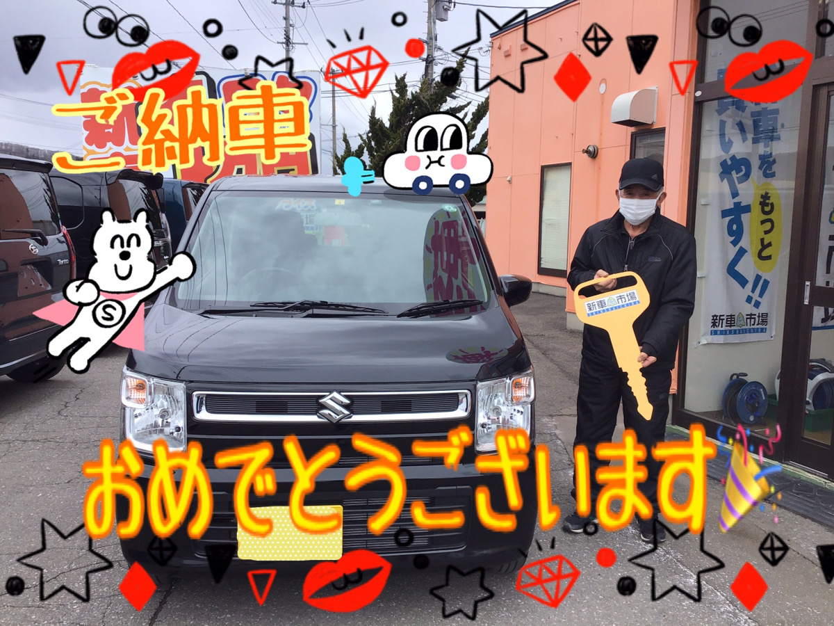 新車市場納車式