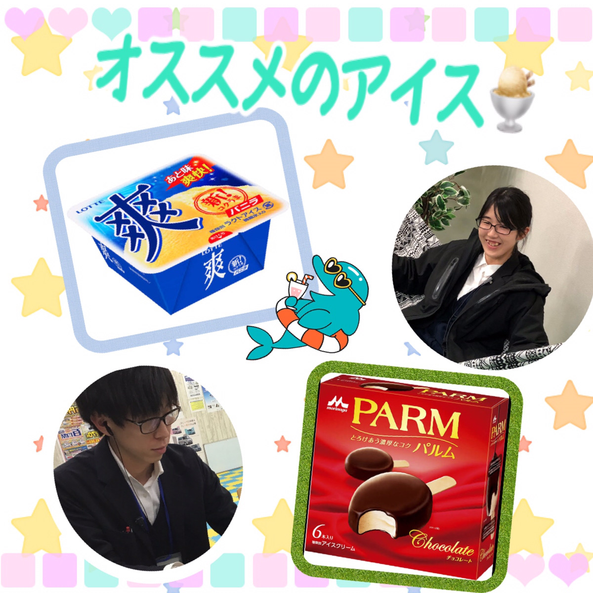 新車市場ブログ