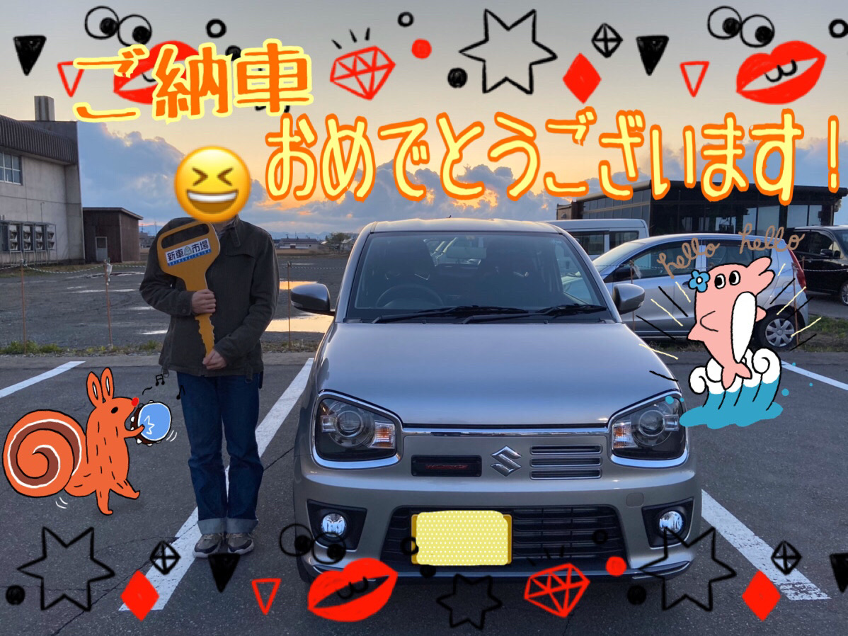 新車市場納車式