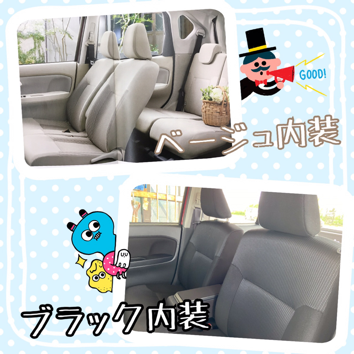 新車市場ブログ