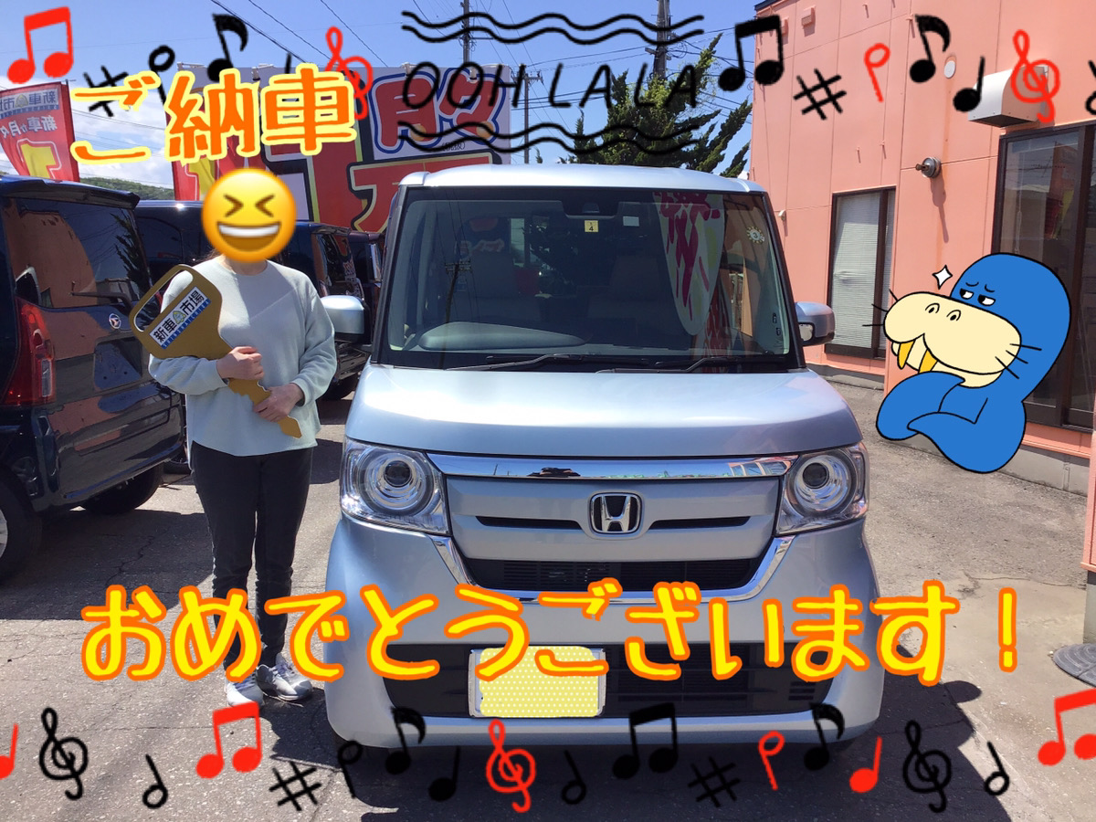 新車市場ブログ