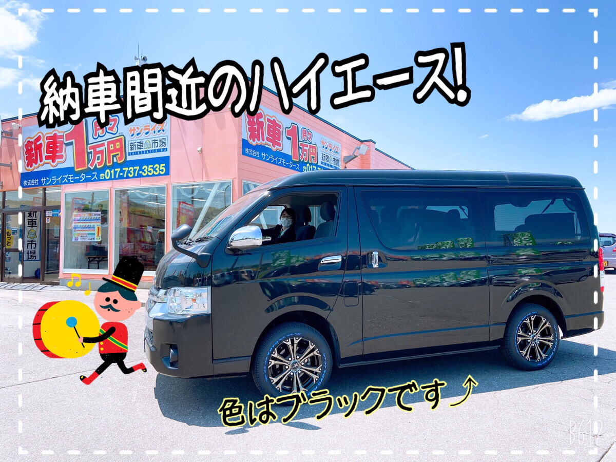 新車市場ブログ