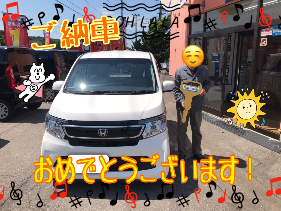 新車市場ブログ
