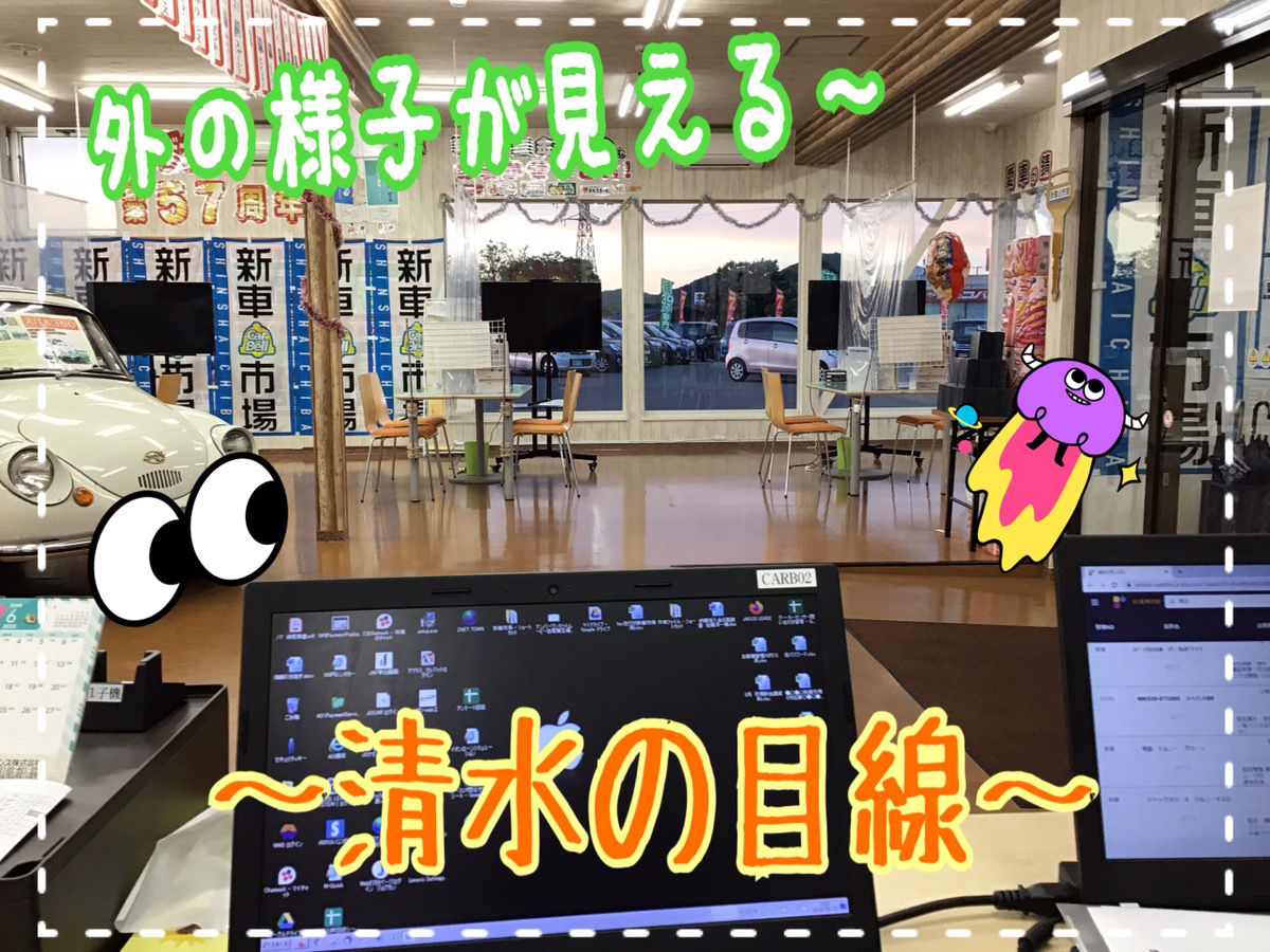 新車市場ブログ