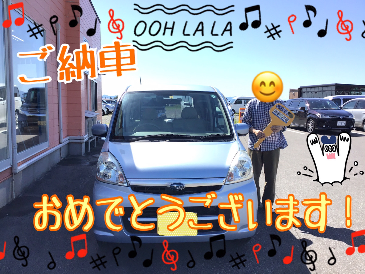 新車市場ブログ