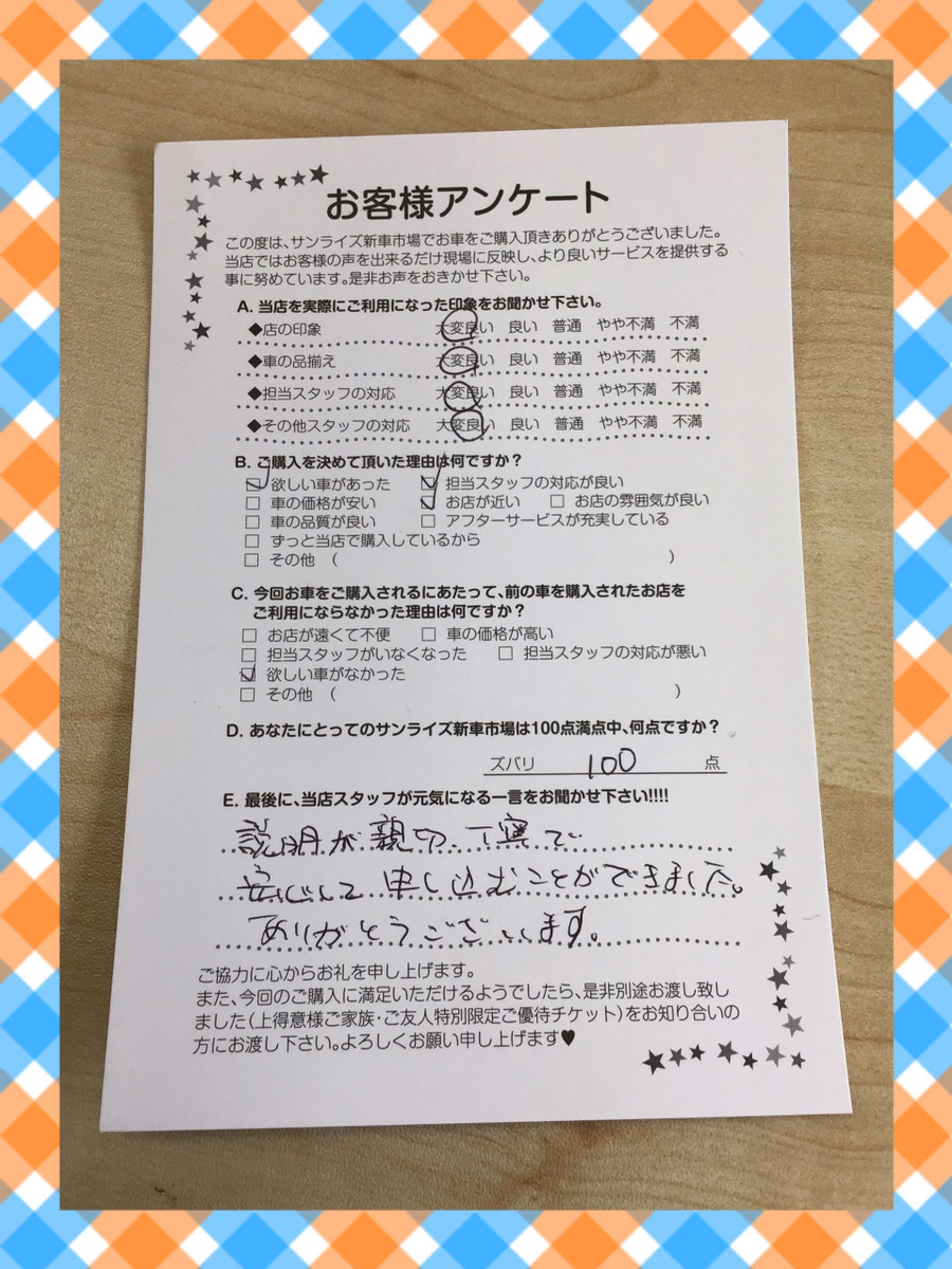 新車市場ブログ