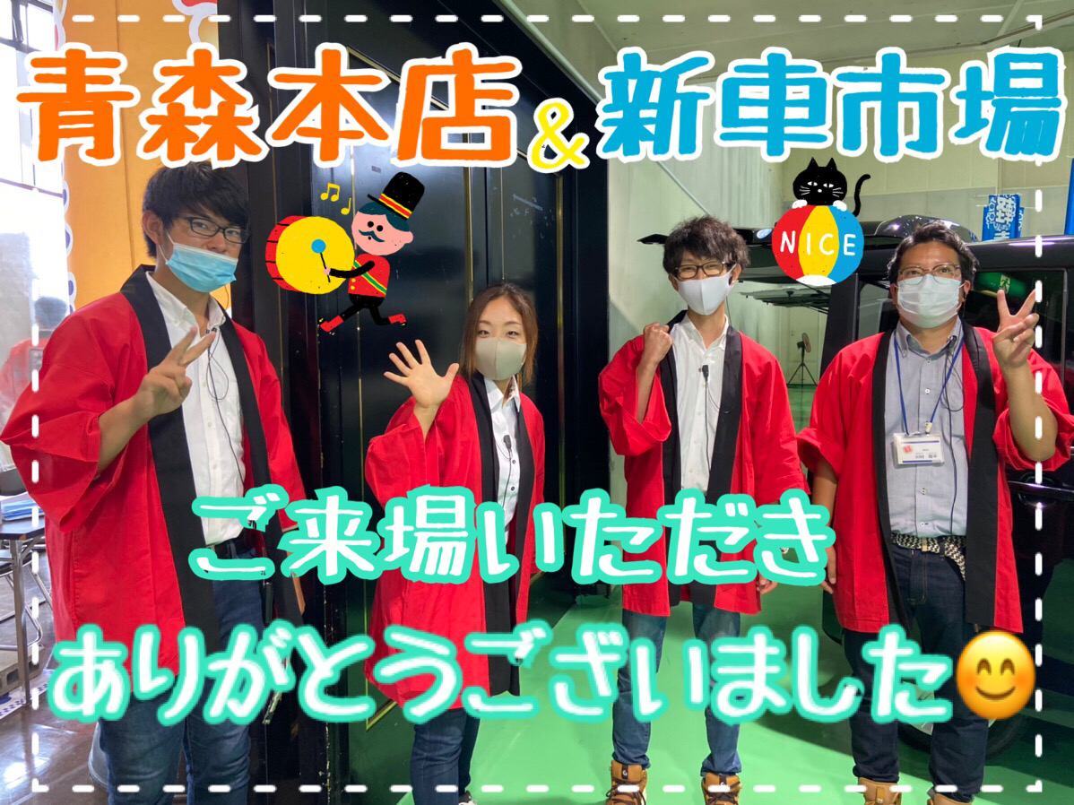 新車市場ブログ