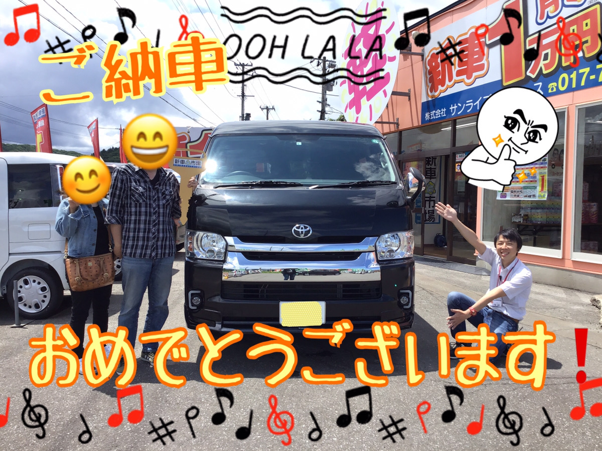 新車市場ブログ