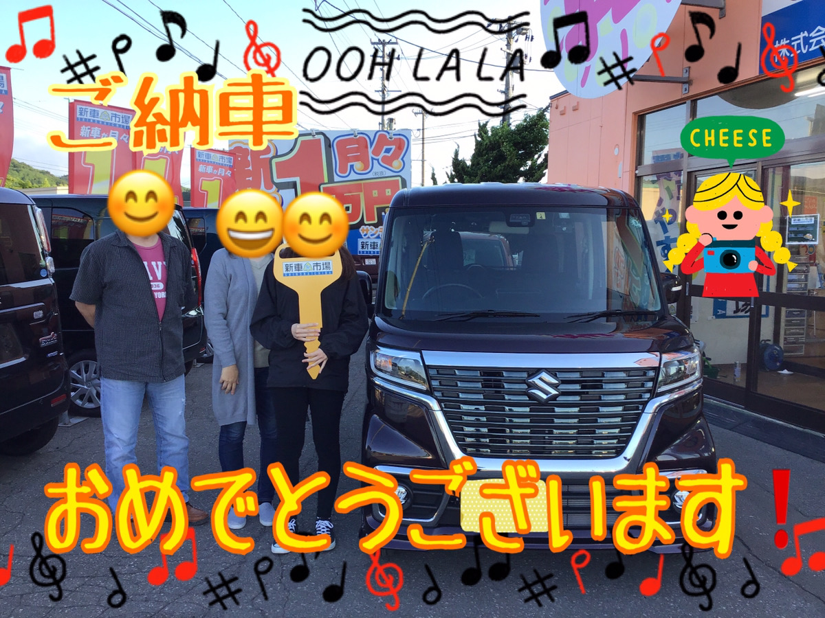 新車市場ブログ