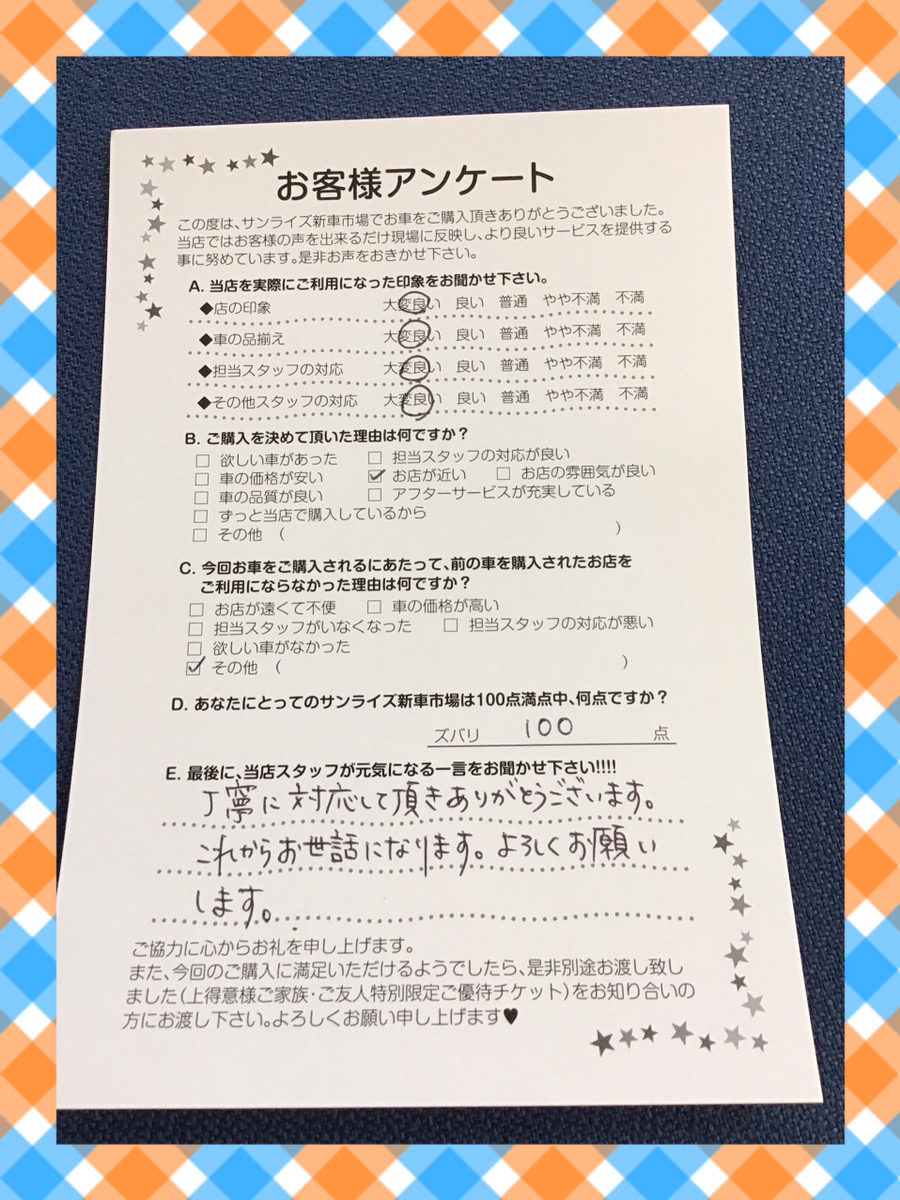 新車市場ブログ