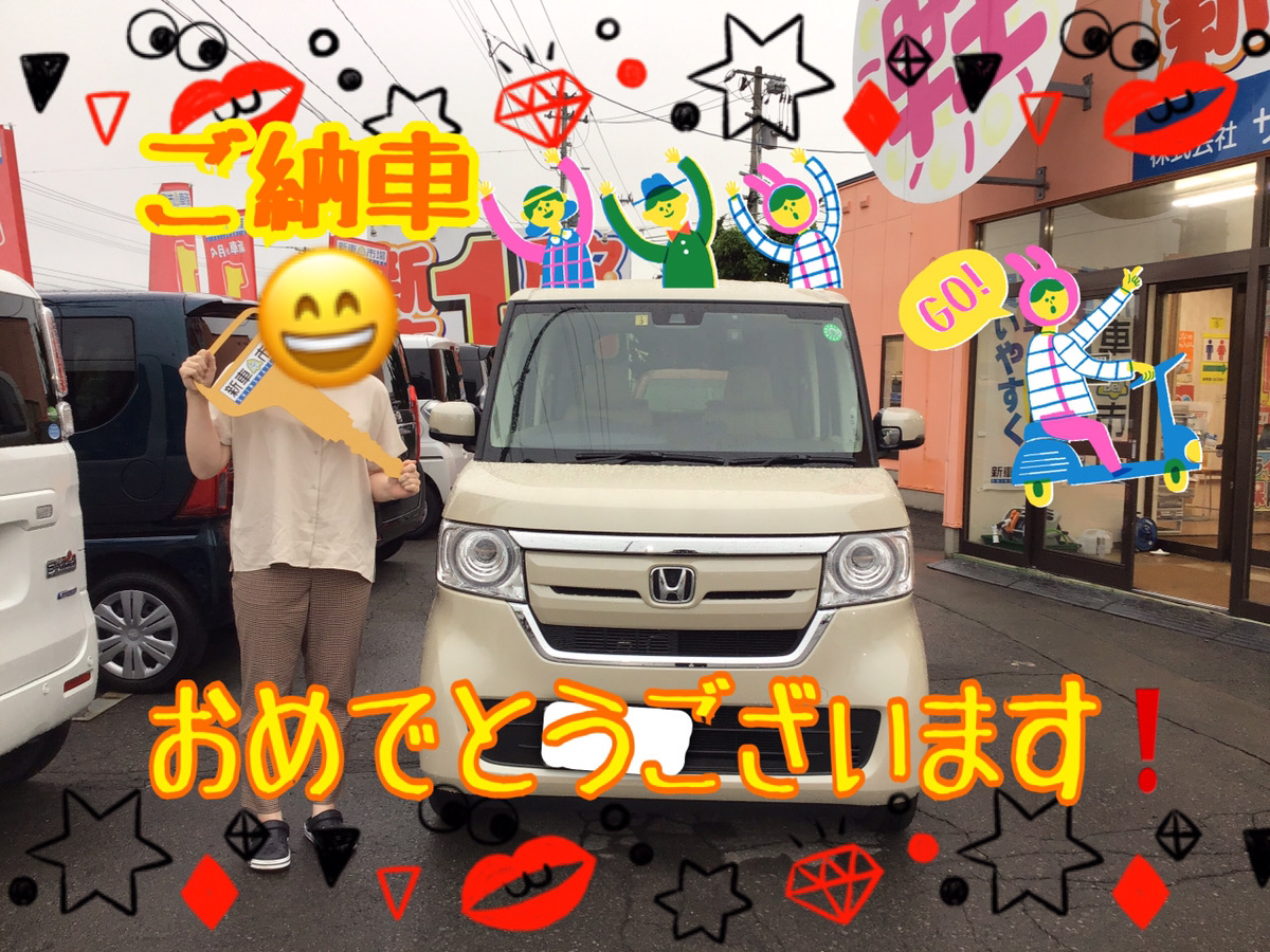 新車市場ブログ