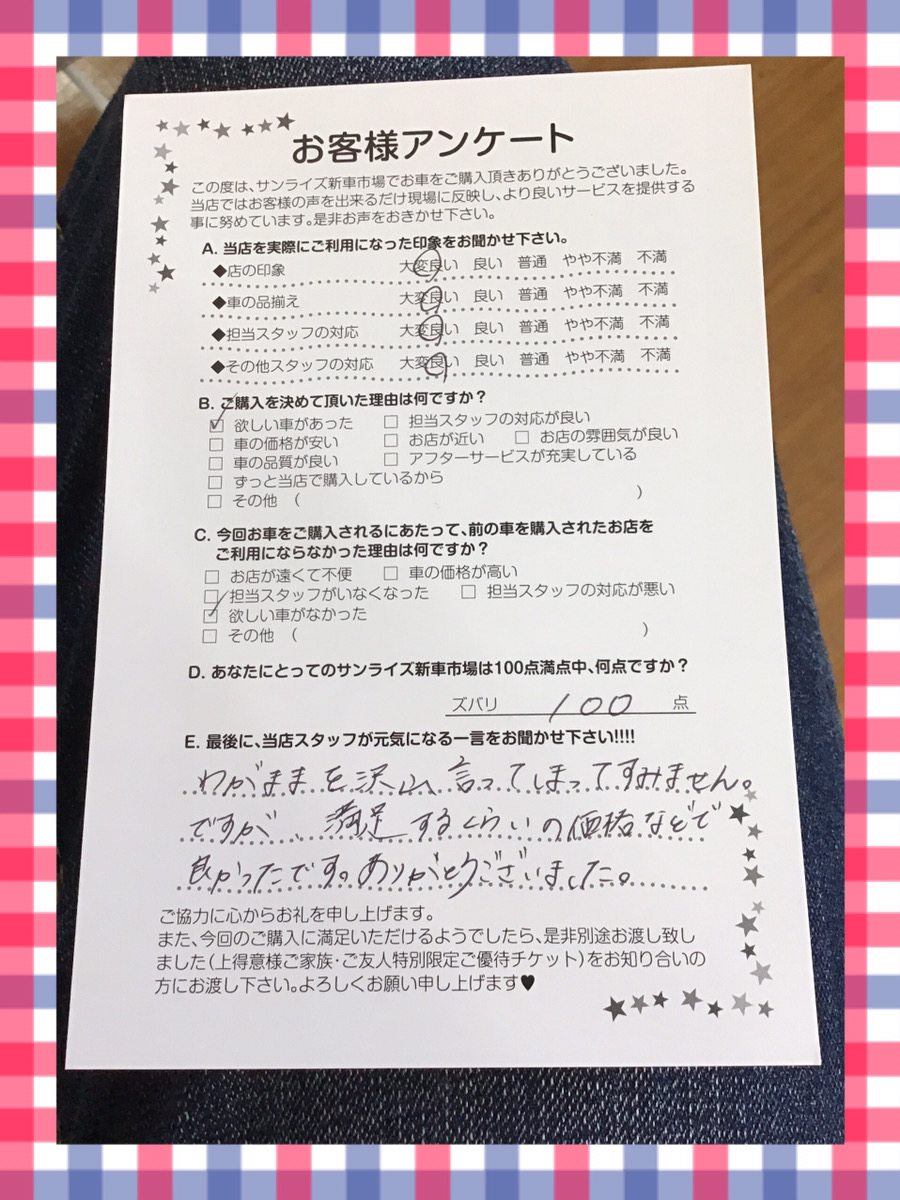 新車市場ブログ