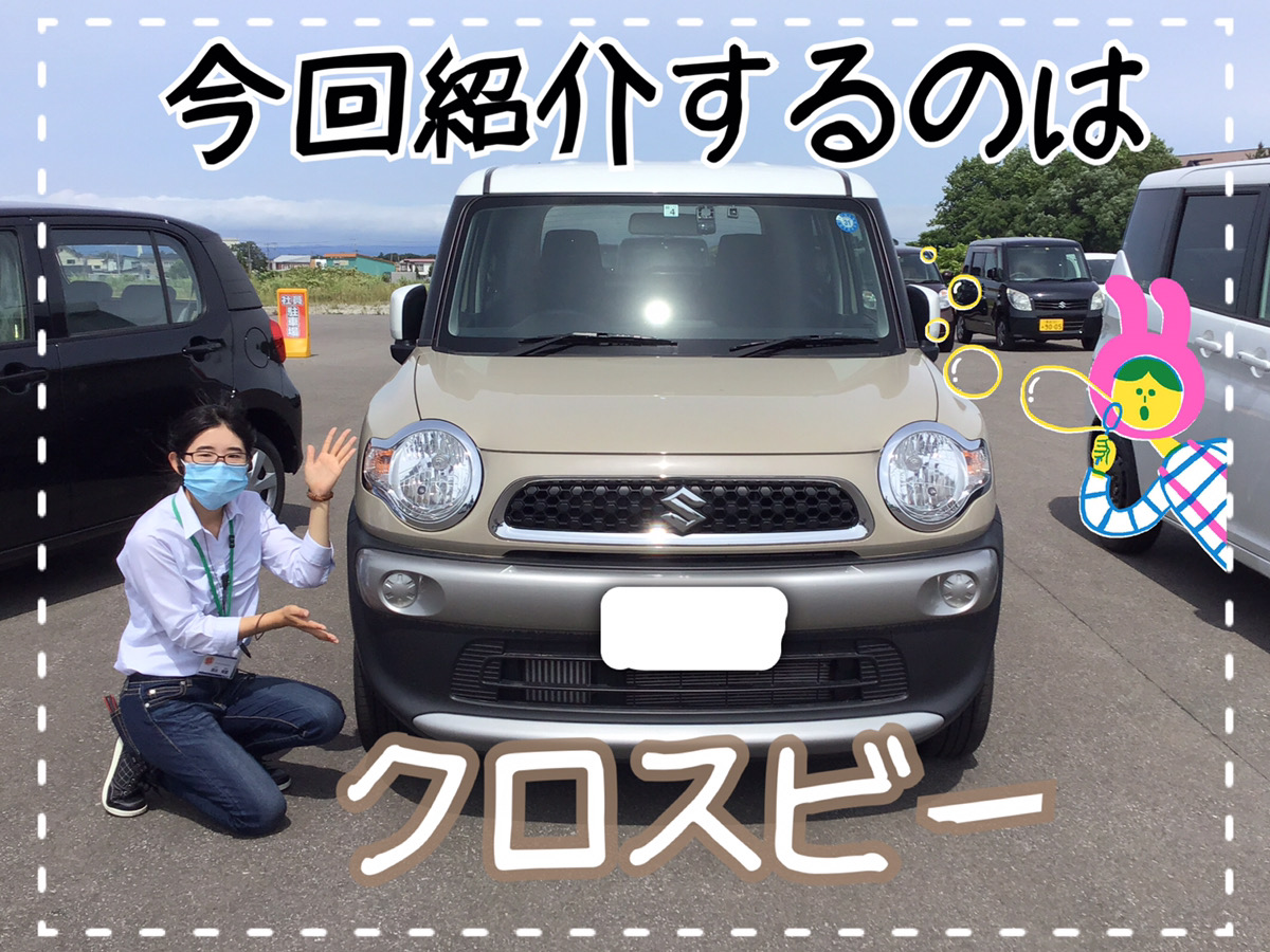 新車市場ブログ