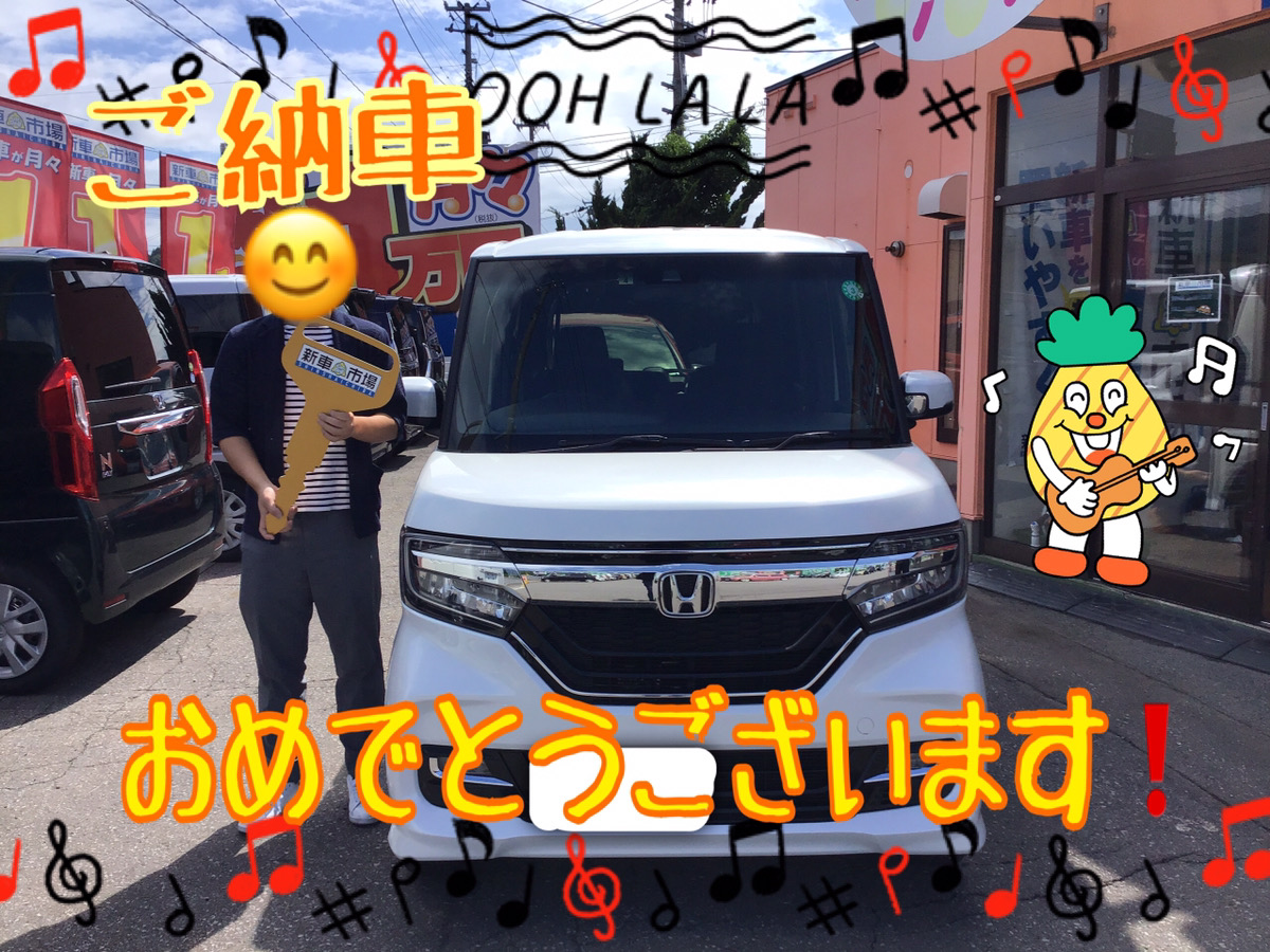 新車市場ブログ