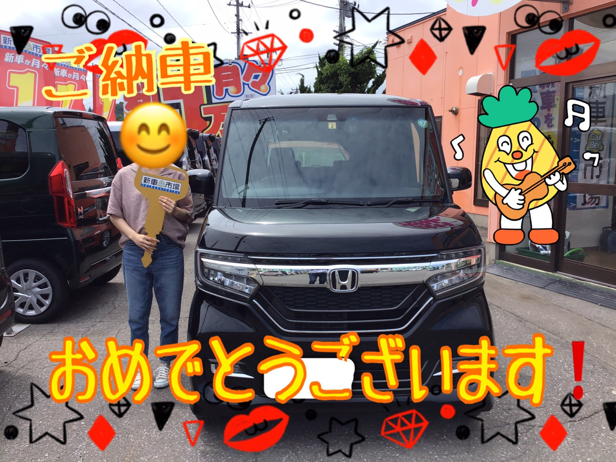 新車市場ブログ