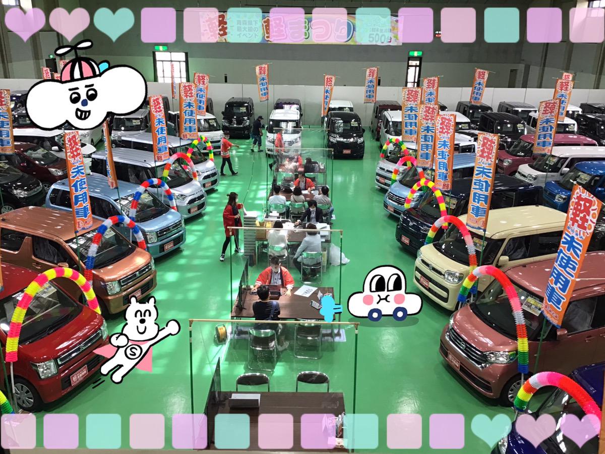 新車市場ブログ