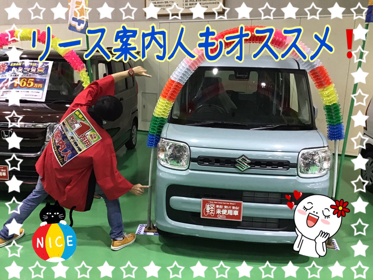 新車市場ブログ