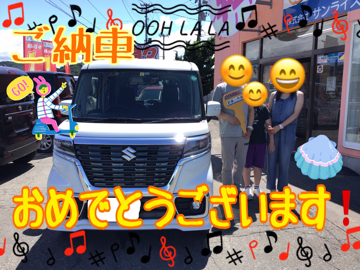 新車市場ブログ