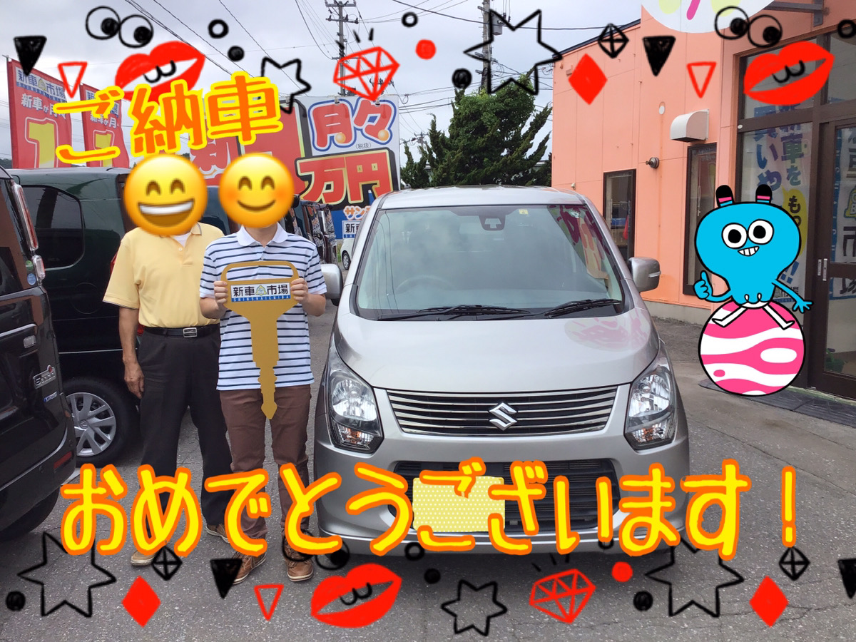 新車市場ブログ