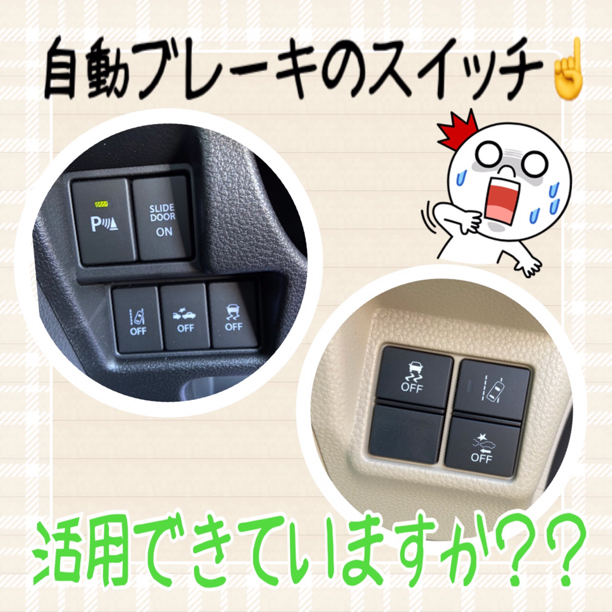 新車市場ブログ