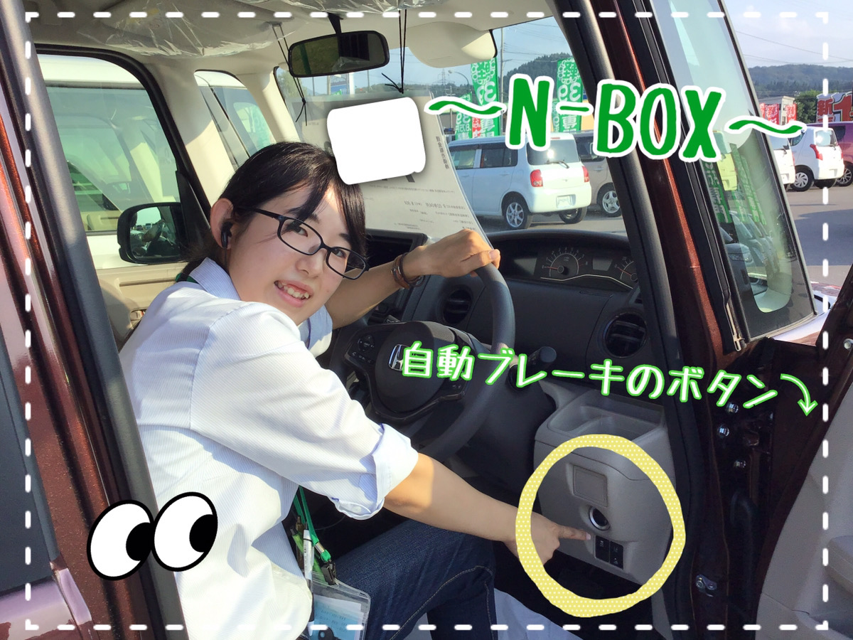新車市場ブログ