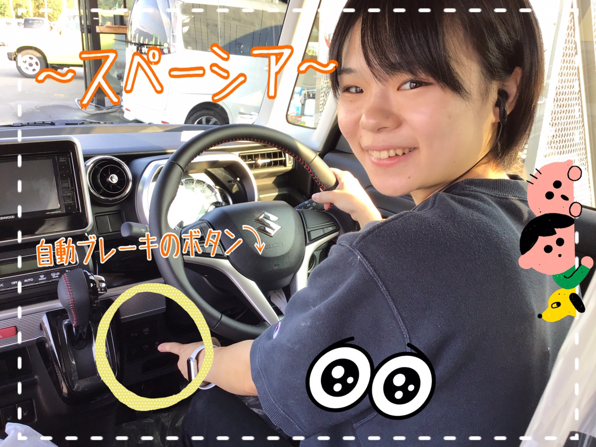 新車市場ブログ