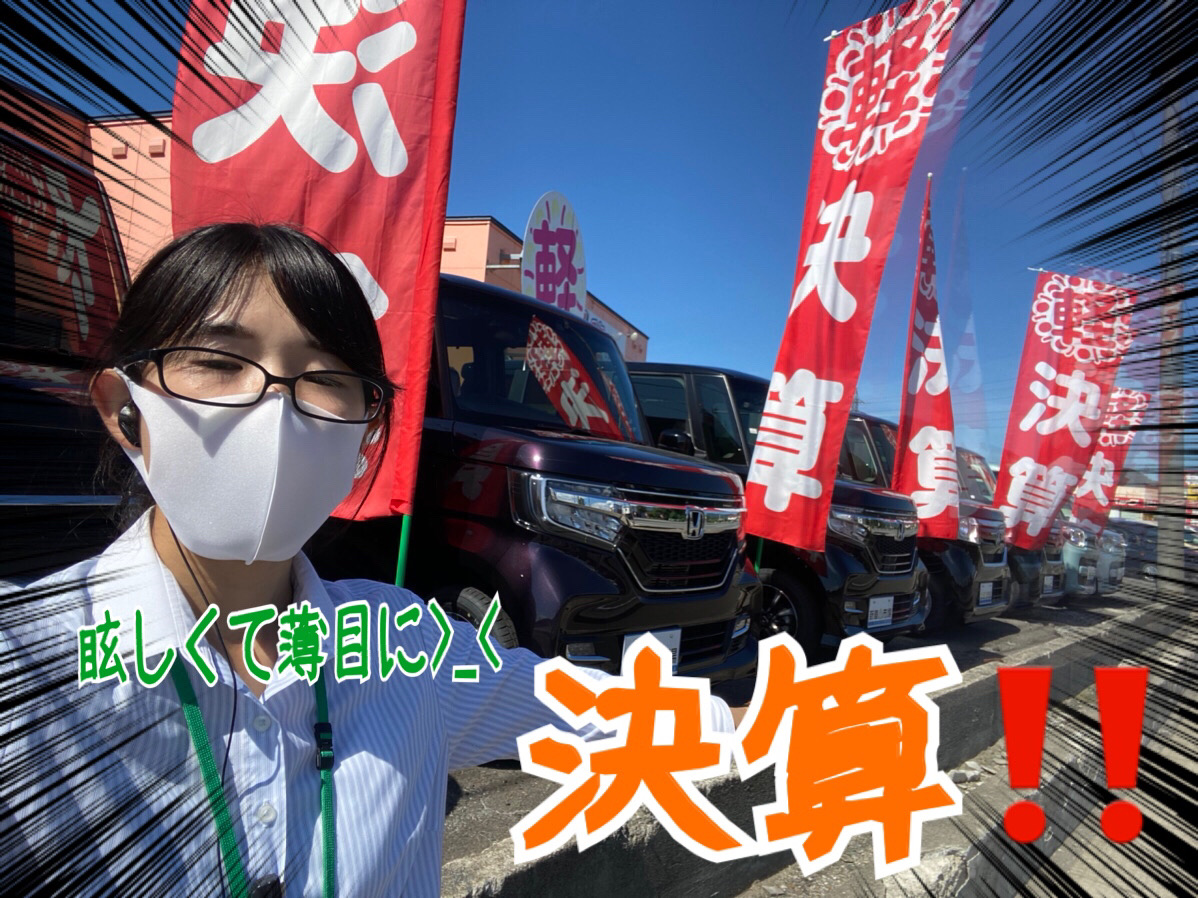 新車市場ブログ