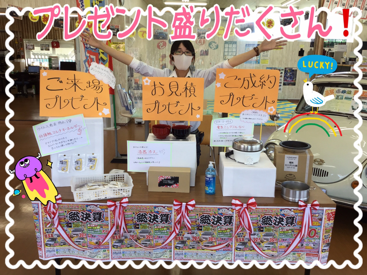 新車市場ブログ