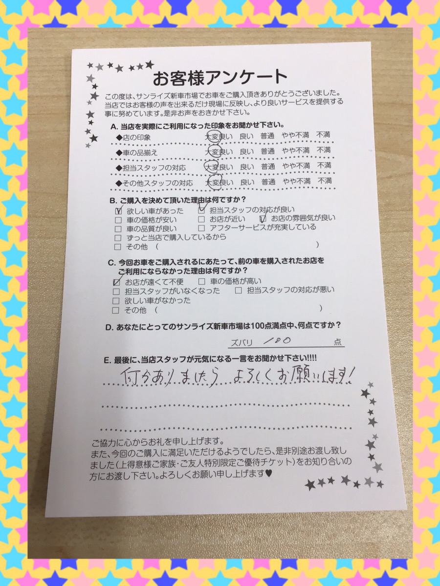 新車市場ブログ