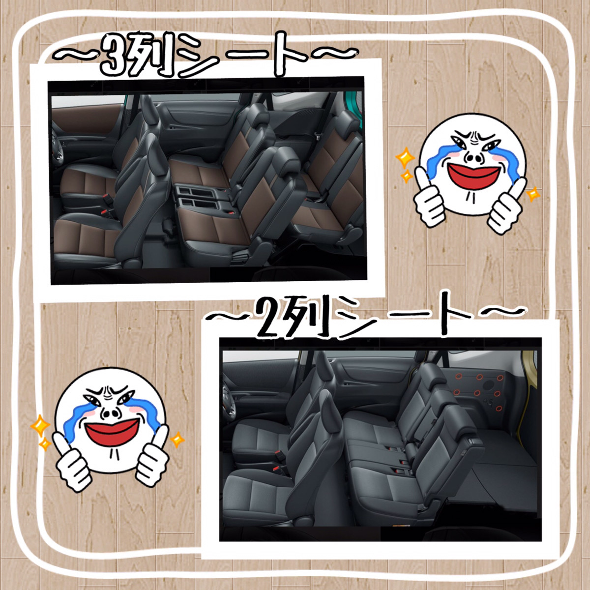 シート構造