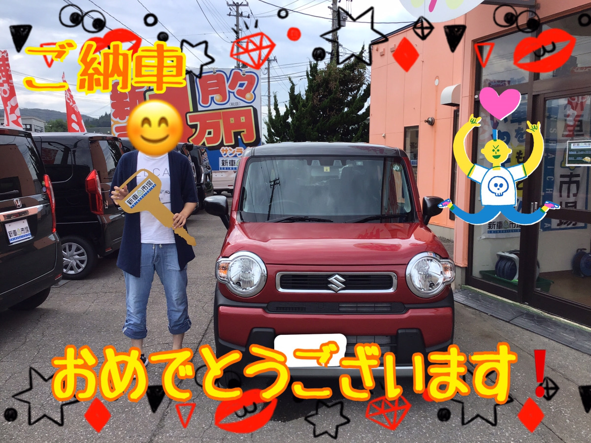 新車市場ブログ