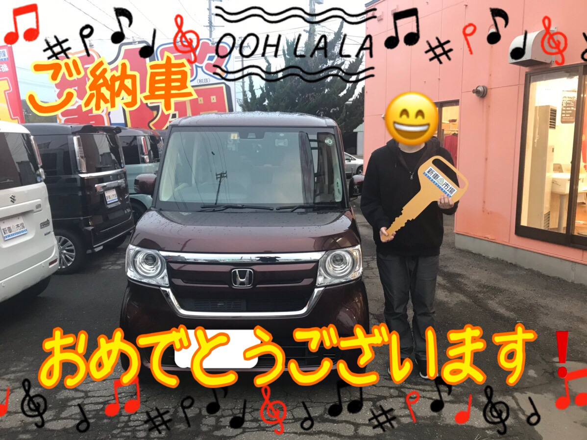 新車市場ブログ