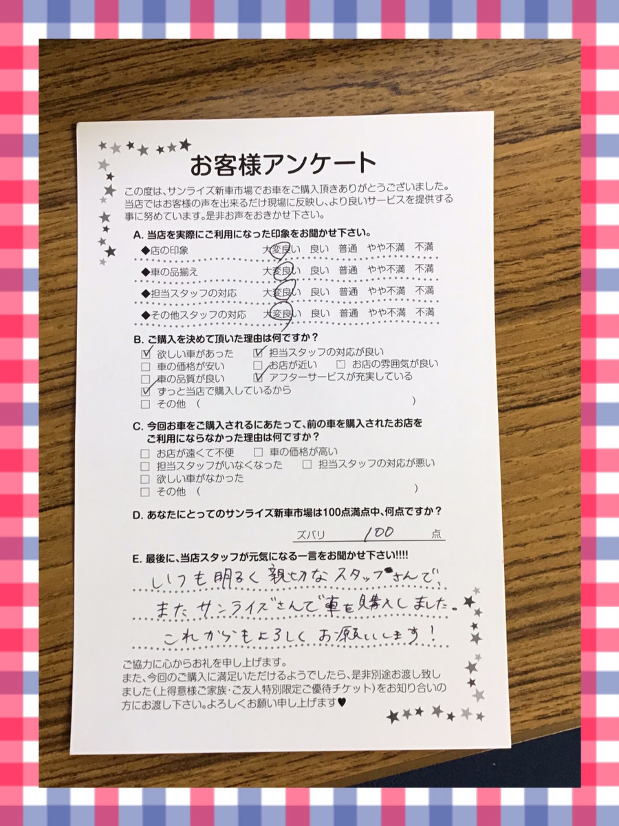 新車市場ブログ