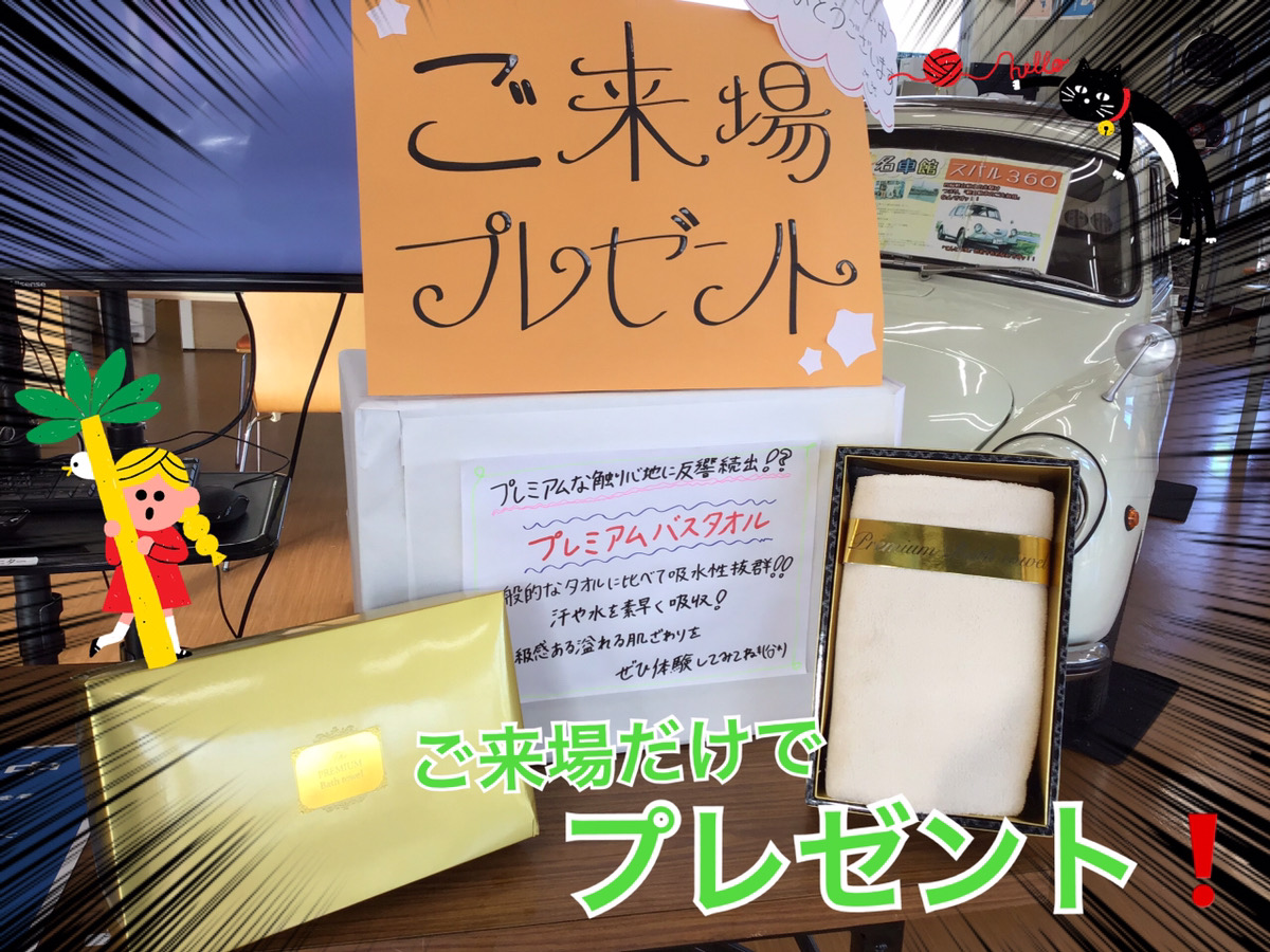 新車市場ブログ