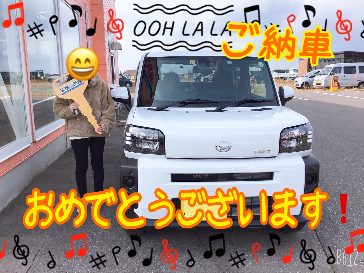 新車市場ブログ