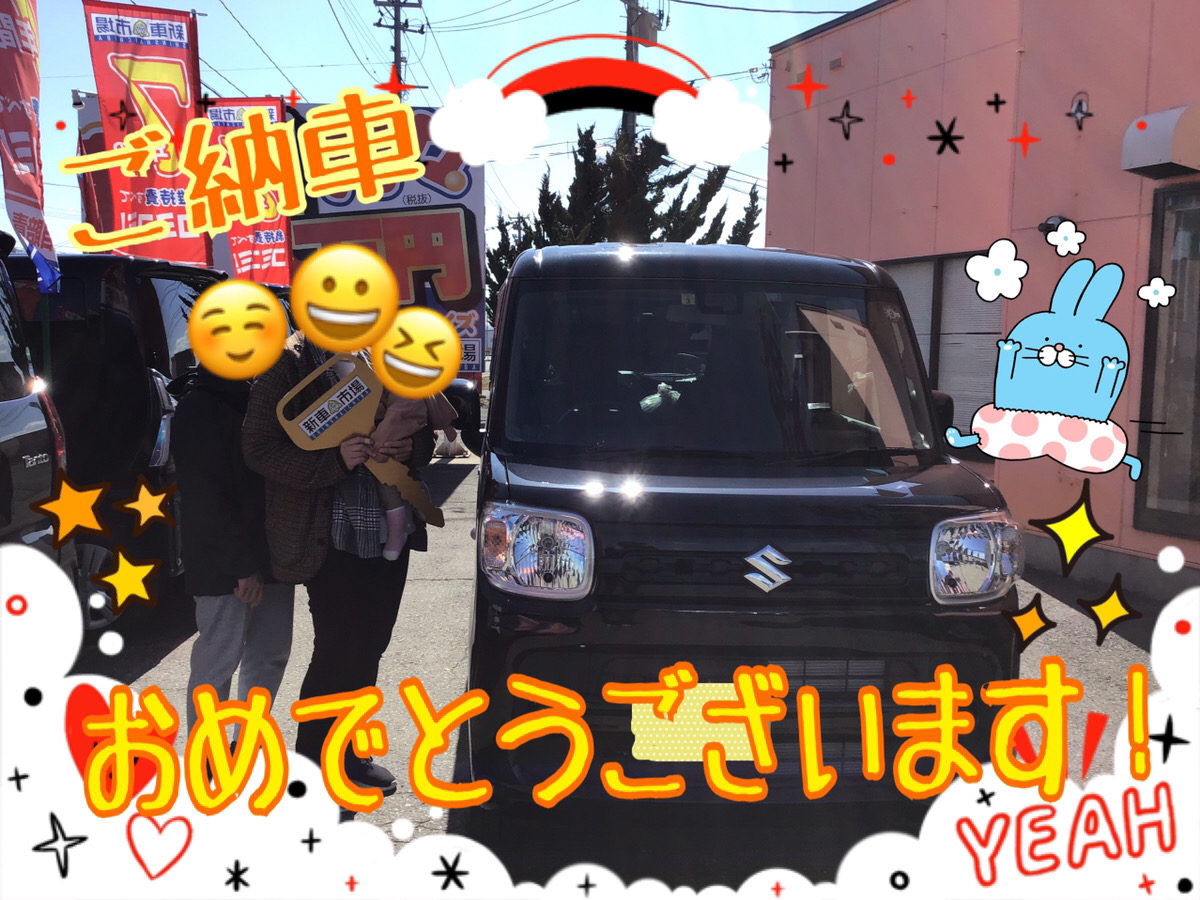 新車市場ブログ
