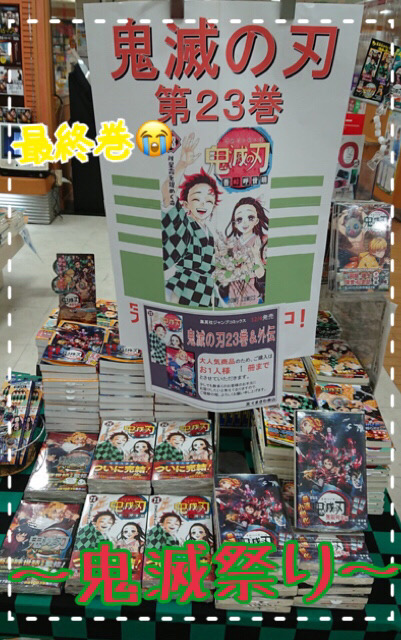 新車市場ブログ