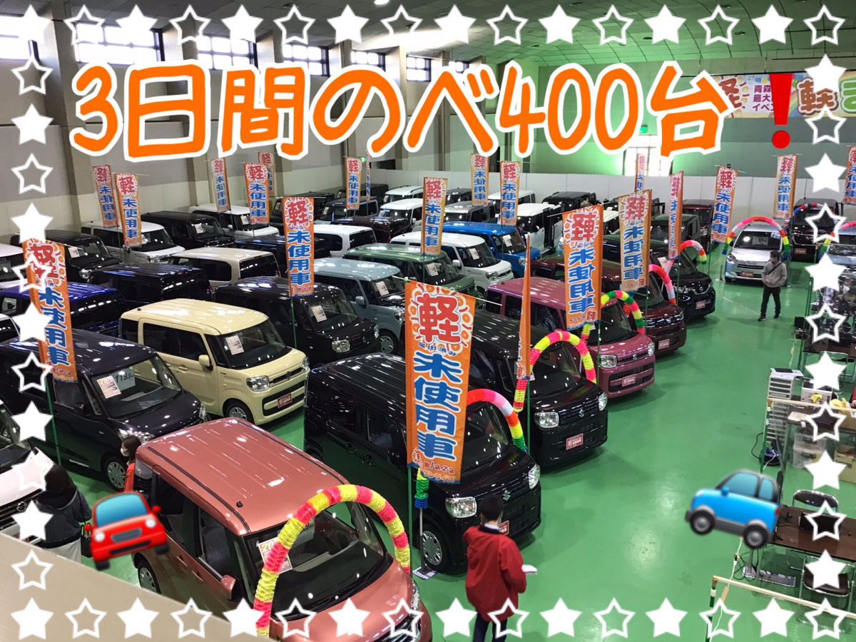 新車市場ブログ