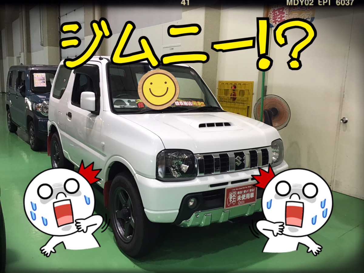 新車市場ブログ
