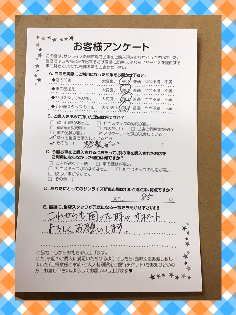 新車市場ブログ