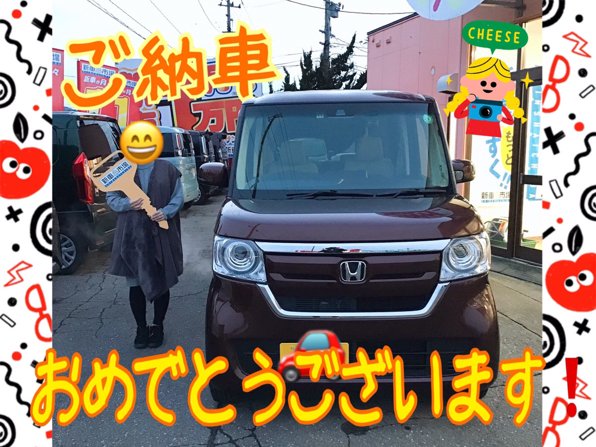 新車市場ブログ
